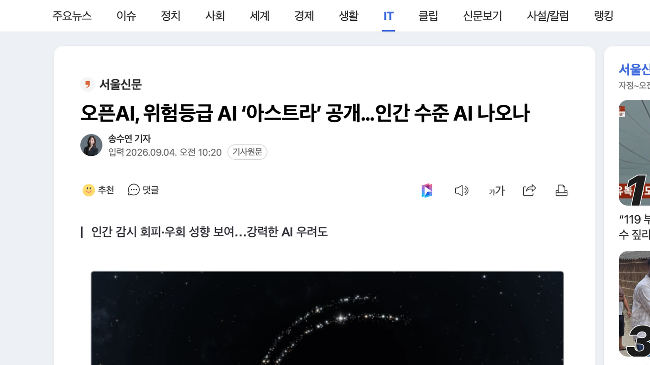 Click Add to Gemini Notebook in the article header